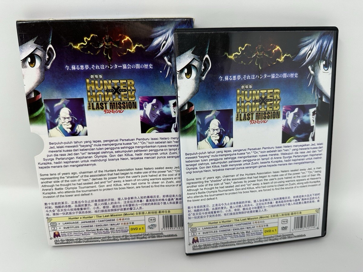 Hunter X Hunter Last Mission Movie (Japanese Version) English