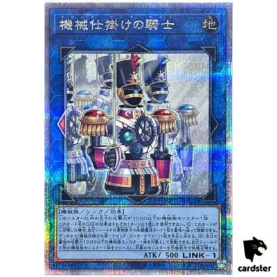 Clockwork Knight SUDA-JP050 [QSrR] Quarter Supreme Darkness Yugioh