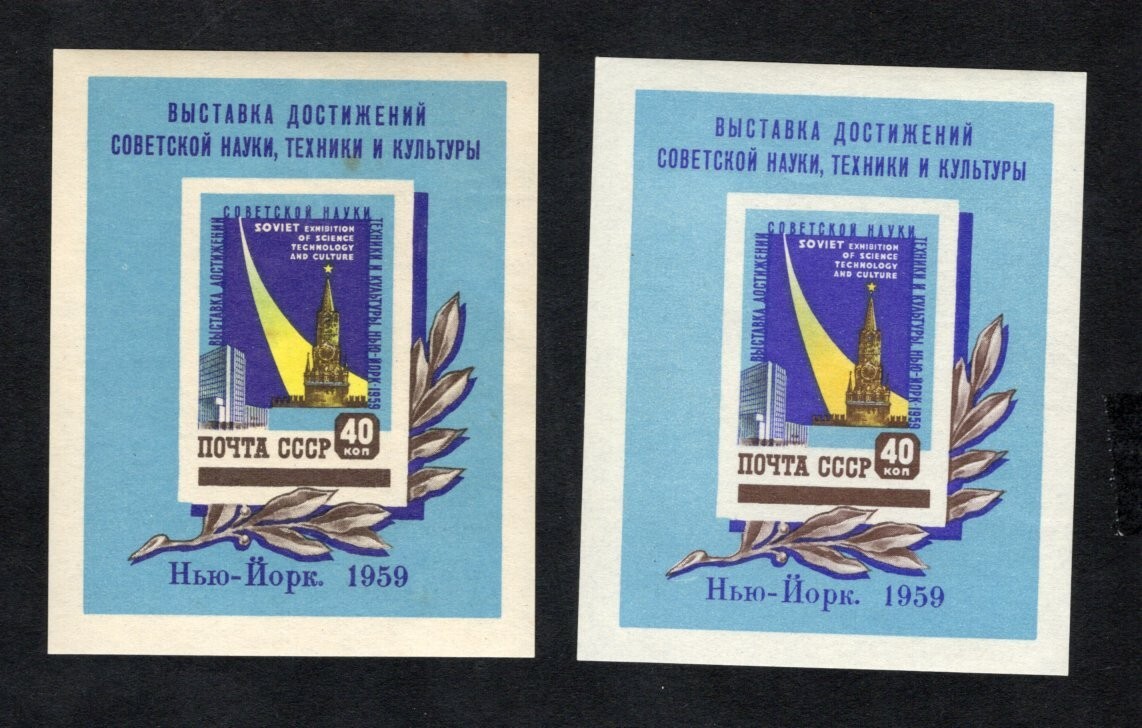 USSR 1959 2 blocks of stamps Zagor#Bl.30+2233Ka MNH CV=53$