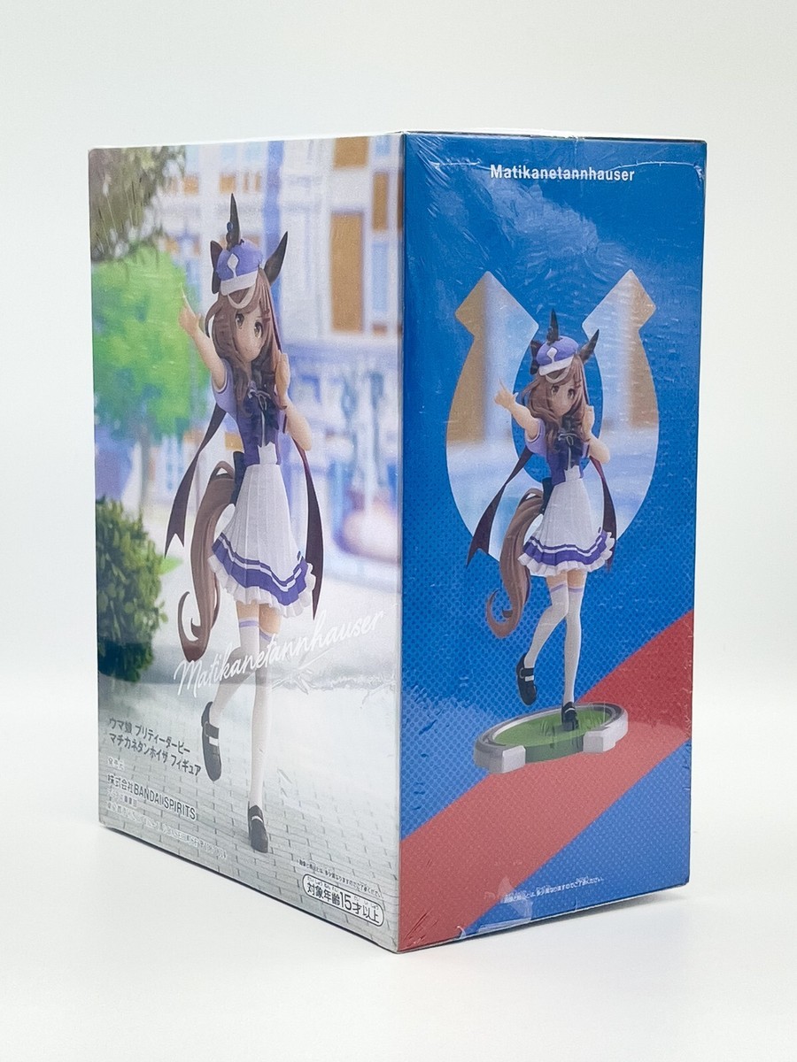 BANPRESTO - メルミン Uma Musume: Pretty Derby Matikanetannhauser Non-Scale Figure