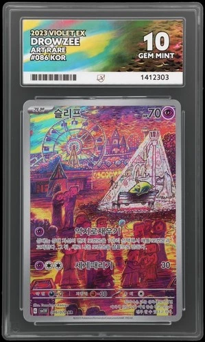 Drowzee 086/078 Art Rare Korean - ACE 10