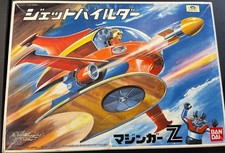Bandai Mazinger Z Jet Pilder 0070970 NIB Model Kit Sullys Hobbies