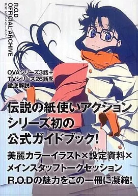 R.O.D Official Archive Anime Manga Book from Japan
