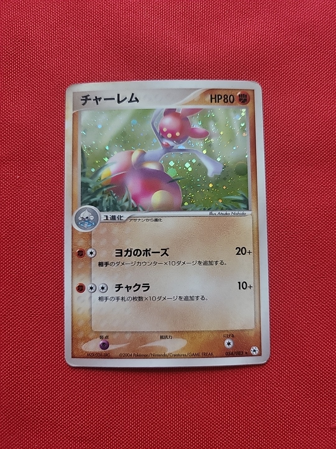Pokemon: Medicham Holo 054/083 Undone Seal EX Hidden Legends Japanese - MP - F35