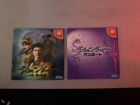 Shenmue