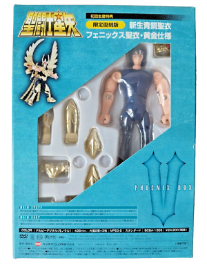 Saint Seiya Phoenix Phenix Ikki DVD Box Gold Bandai Japan Limited 2003 Neu