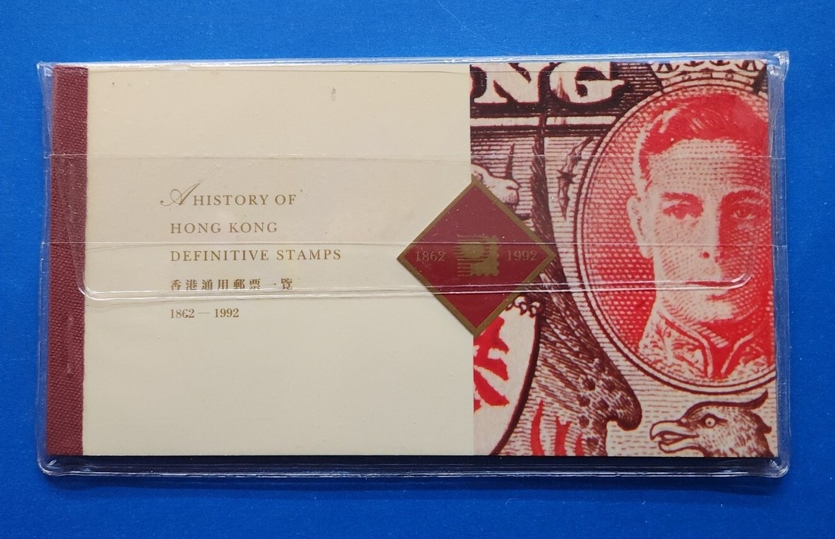 Hong Kong Stamp Booklet | eBay