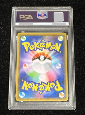 PSA 9 Pikachu 009/054 SM10a Sun & Moon GG End Pokemon Card 2019