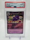 PSA 10 JPN Gengar (Poke Ball Pattern) 094/165 151 Sv2a: Pokemon Card 151 Holo