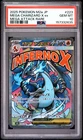 2025 POKEMON JAPANESE M2A-MEGA DREAM EX ATTACK RARE MEGA CHARIZARD X EX PSA 10