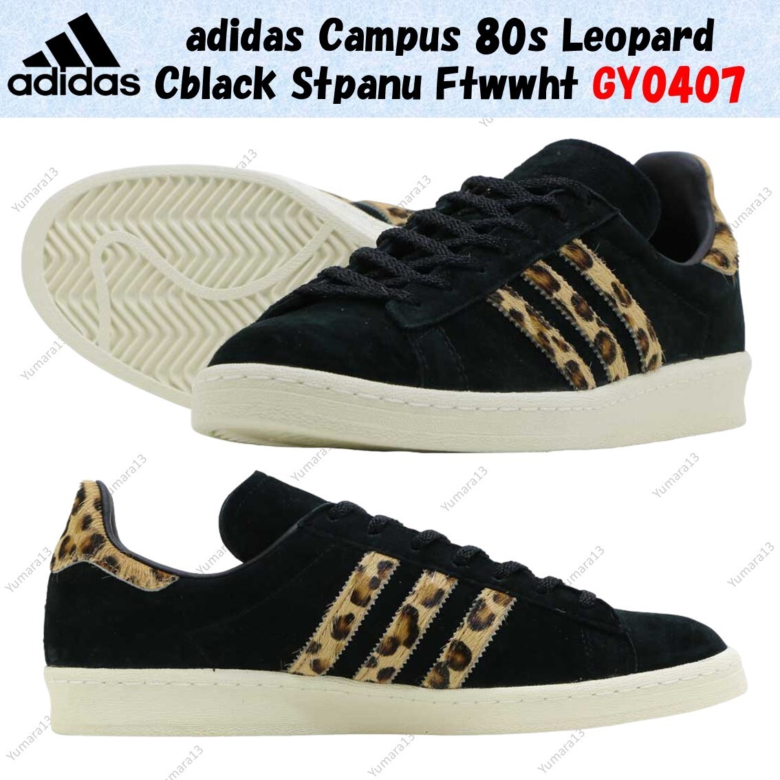 adidas Campus 80s Leopard Cblack Stpanu Ftwwht GY0407 Men's adidas Campus 80s Leopard Cblack Stpanu Ftwwht GY0407 Men's