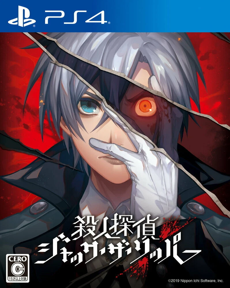 Detective video best sale games ps4