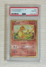 Charmander #1 Prices | Pokemon Japanese Classic: Charizard