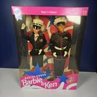 1991 VINTAGE  MARINE CORPS Set BARBIE & KEN #4704 NRFB Special Edition