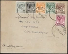 SINGAPORE, 1948. First Day Cover KGVI 1-4, 6, 9, Singapore