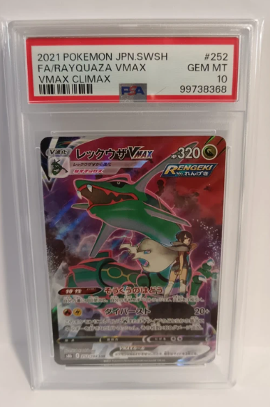 Rayquaza VMAX PSA 10 CSR 252/184 S8b VMAX Climax Japanese 2021 GEM