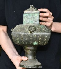 11.4"Old China Dynasty Bronze Ware Inscription Beast Animal Haed Pot Jar Crock