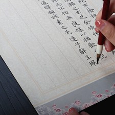 20 Sheets Rice Xuan Paper Calligraphy Writing Art Paper Stationery Chinese Style