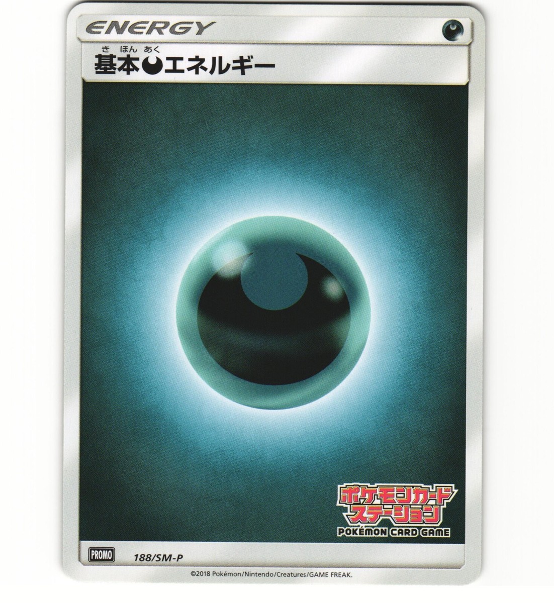 ポケモン - ReRe様用　仰天　99box Amazon.co.jp: ポケモンカードゲーム スカーレット