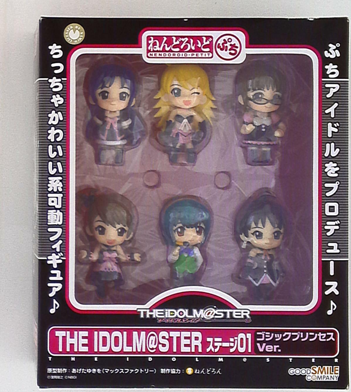 Good Smile Company Nendoroid Petit Idolmaster Stage 01 Gothic Princess Ver 1 For Sale Online Ebay