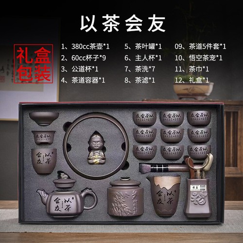High-End Lila Tonkanne Kung Fu Teeservice Komplettset - Bild 14 von 32