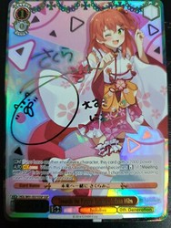Sakura Miko SSP Signed Card - Weiss Schwarz Hololive Production #075