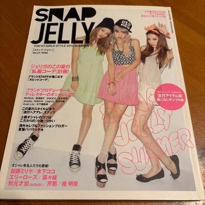 Snap Jelly Tokyo Girls Style 2012 Fashion & Hair Trend Magazine