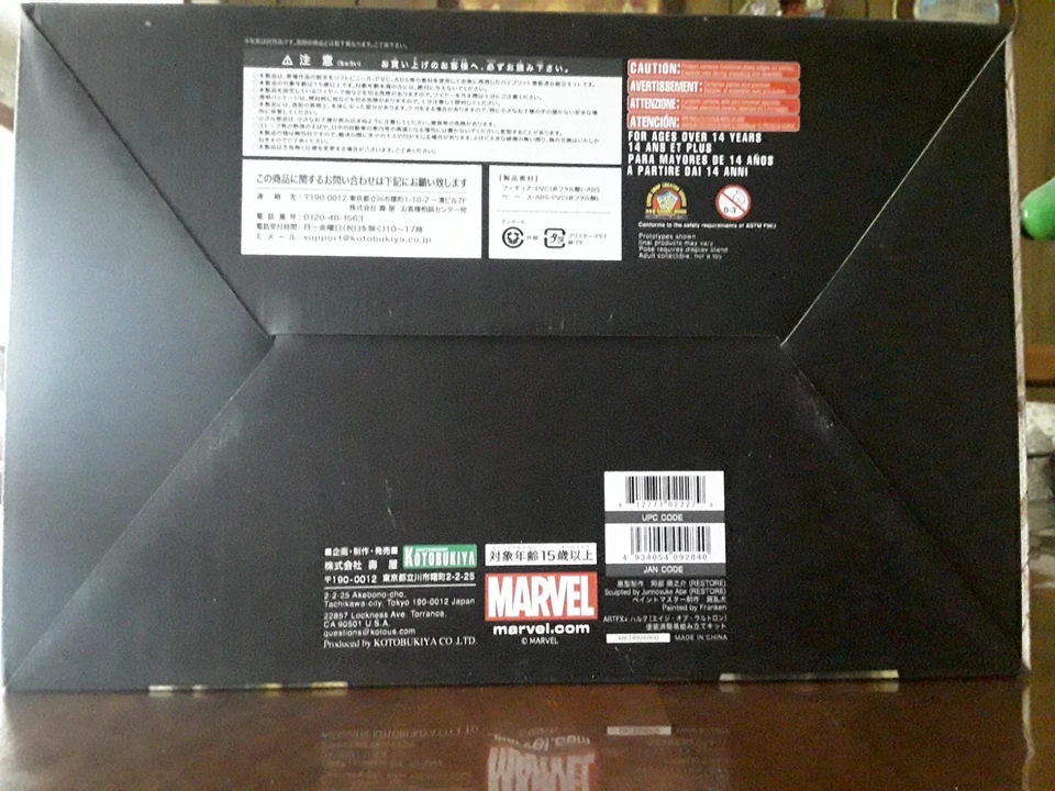 ESTATUA DE HULK AVENGERS AGE OF ULTRON ESCALA 1/10 ARTFX+ KOTOBUKIYA SELLADA Foto 3 de 4