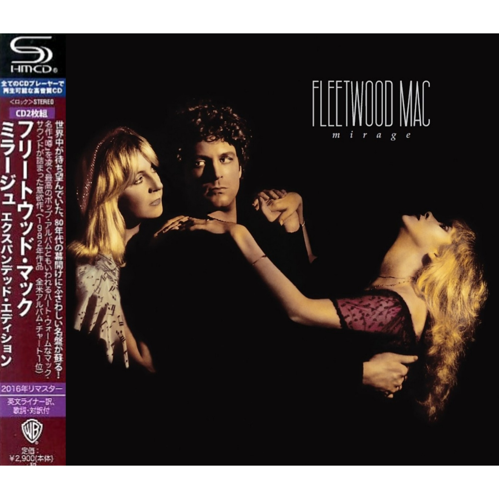 Fleetwood Mac: Mirage 2xSHM-CD - Japanese Expanded Edition Double SHM-CD