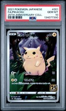 Pikachu 001/028 S8a: 25th Anniversary Collection Holo (Japanese