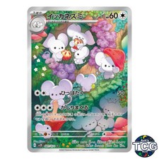 Maushold #81 Prices | Pokemon Japanese Clay Burst | Pokemon Cards