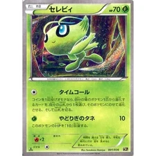 Pokemon Celebi Holo 001/036 CP5 Mythical & Legendary Dream Shine Collection J...