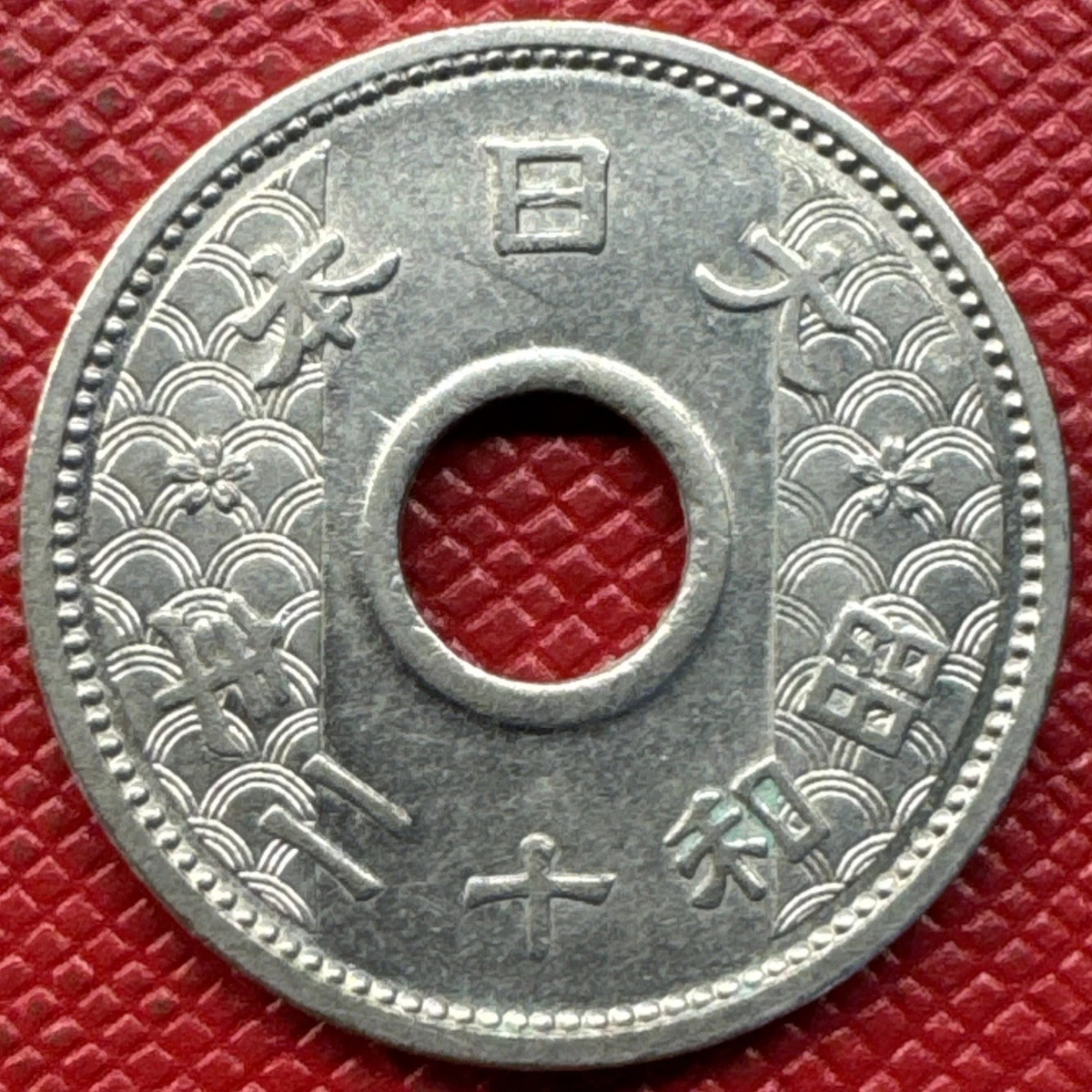 1937 Year Japanese Coins for sale | eBay