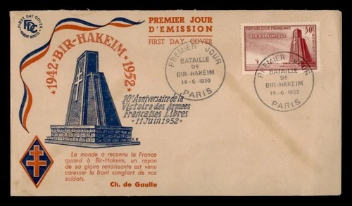 DR WHO 1952 FRANCE FDC BIR HAKEIM WWII ANIV CACHET w29430