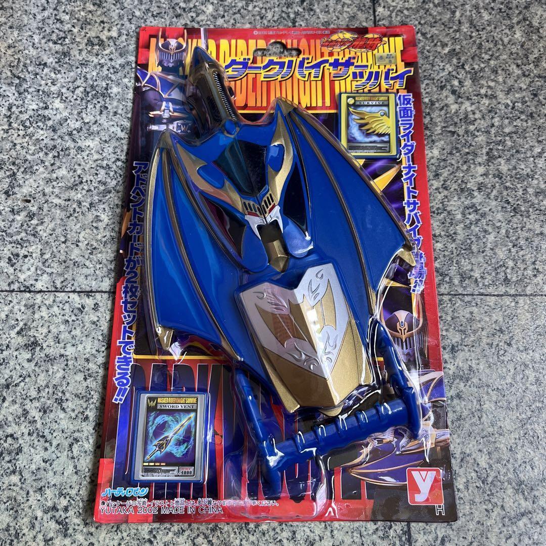 Kamen Rider Masked Ryuki Dark Visor Zwei Yutaka Japan w/BOX Kamen Rider Masked Ryuki Dark Visor Zwei Yutaka Japan w/BOX