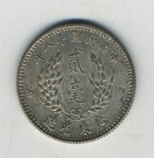 Silver 1928 Year Chinese Coins for sale | eBay