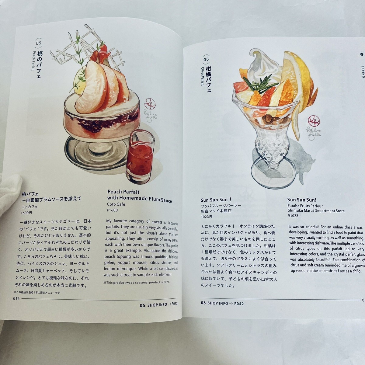 【美品】Waterfall 6 - Food (Paperback) The wonderful & Delicious in Japan / Gourmet & culture guide