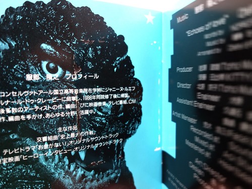 1994 Polygram Japón Cd Audio Godzilla Vs Space Godzilla Ost + Sticker - Imagen 6 de 6