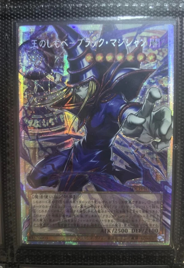 Yu-Gi-Oh! TCG Pharaoh's Servant Individual Collectible Card Game