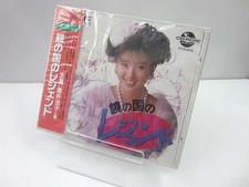 Victor Music Industry Legend of the Looking Glass Unopened Legend of the