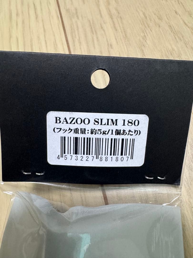 BAZOO SLIM 180 Beacon 180 Beacon 210 5 set - Image 3