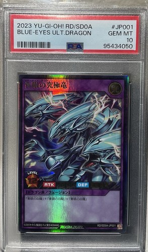 2023 Blue Eyes Ultimate Dragon Rush Duel PSA 10