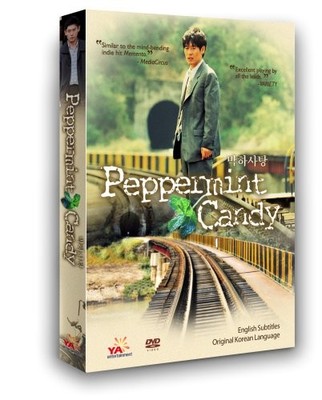 HYUNG-KU KIM GYE-NAM MYEONG JAE-YOUNG JEON - Peppermint Candy - DVD - Color VG