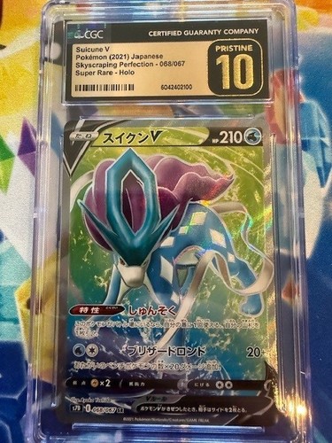 CGC 10 PRISTINE Suicune EX 068/067 Japanese Skyscraping Perfection pokemon