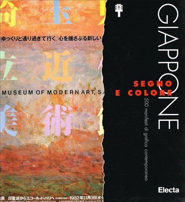 Japan. Zeichen und Farbe. 500 Plakate zeitgenössische Grafik. Katalog der
