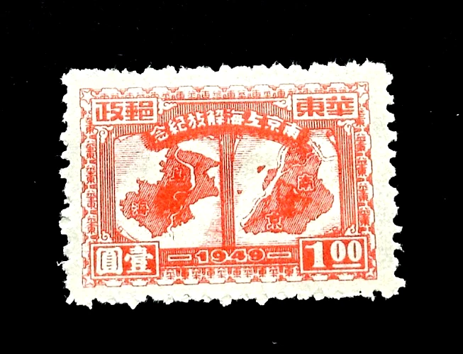 Red Postage Chinese Stamps for sale | eBay