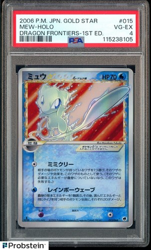2006 Pokemon JPN Gold Star Unlimited Dragon Frontiers #015 Mew Holo PSA 4