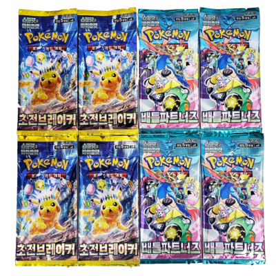 12(8+4)PACKS Surging Sparks+Battle Partners+Random Pokemon Cards