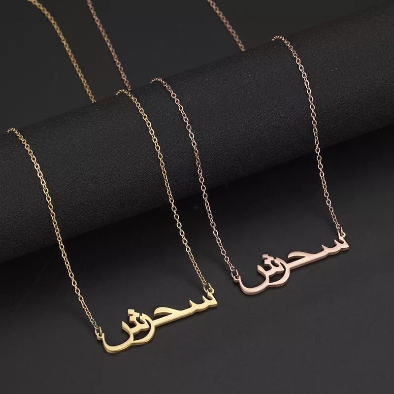 Stainless Steel Custom Nameplate Dainty Silver Necklace With Cursive Arabic  Crown Heart Design Perfect Birthday Gift From Kebe1, $13.05 | DHgate.Com