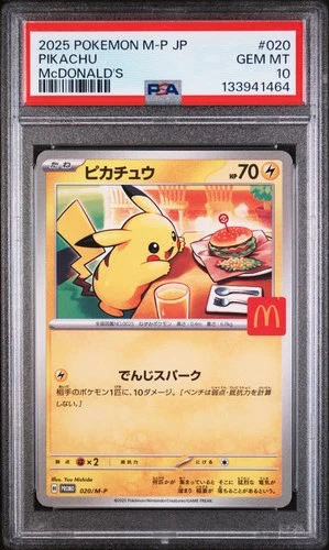 2025 POKEMON JPN M-P PROMO MCDONALD'S #020 PIKACHU PSA 10